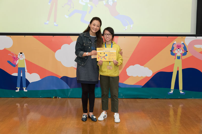 平機會委員梁頌恩女士頒發獎狀予高小組入圍者張心悅小朋友。
